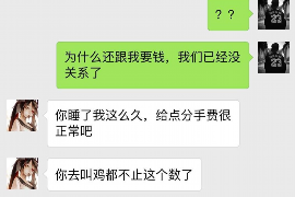 中卫遇到恶意拖欠？专业追讨公司帮您解决烦恼