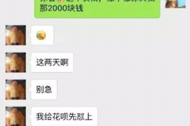 中卫中卫专业催债公司，专业催收